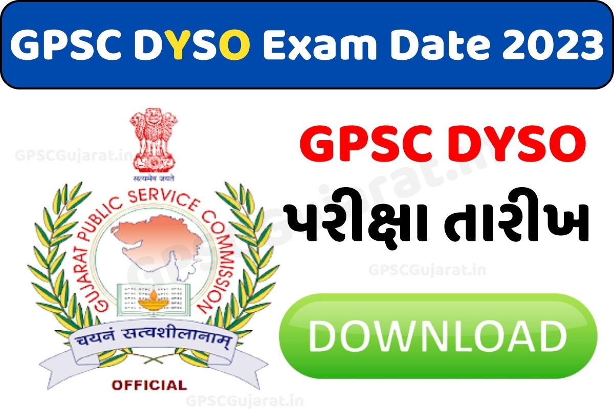 GPSC DYSO Exam Date 2023