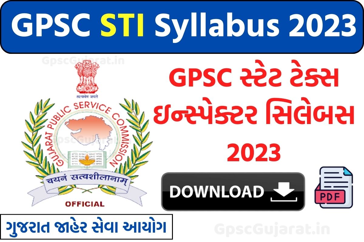 GPSC STI Syllabus 2023